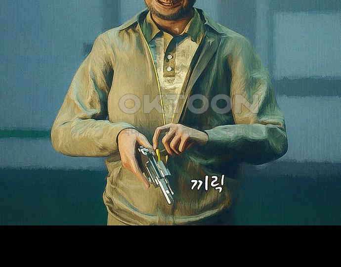 악마는 없다 급커브 주의 6(완) 21