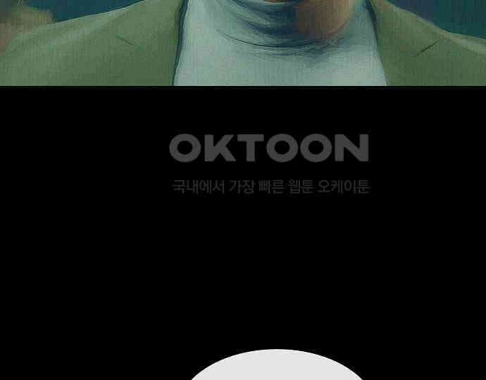 악마는 없다 급커브 주의 6(완) 24