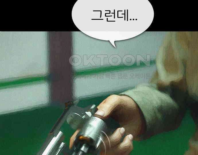 악마는 없다 급커브 주의 6(완) 25