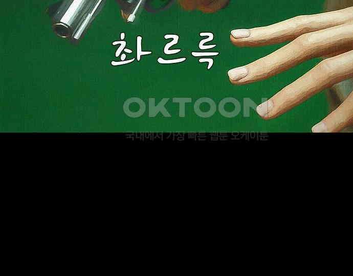 악마는 없다 급커브 주의 6(완) 26