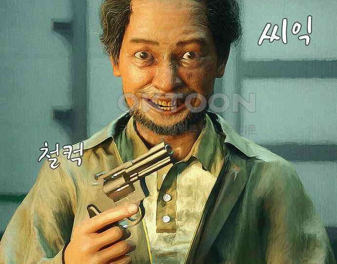 악마는 없다 급커브 주의 6(완) 28