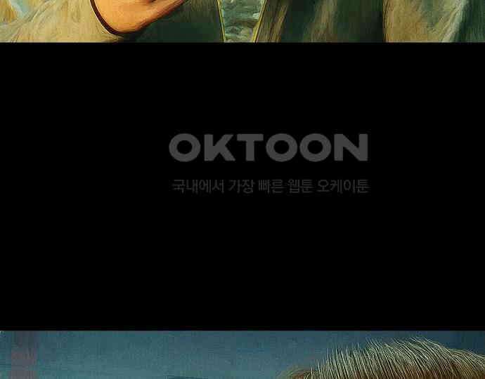 악마는 없다 급커브 주의 6(완) 29
