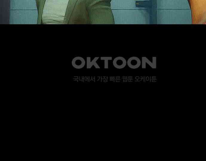 악마는 없다 급커브 주의 6(완) 31