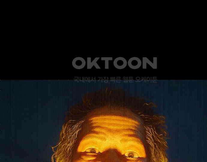 악마는 없다 급커브 주의 6(완) 55