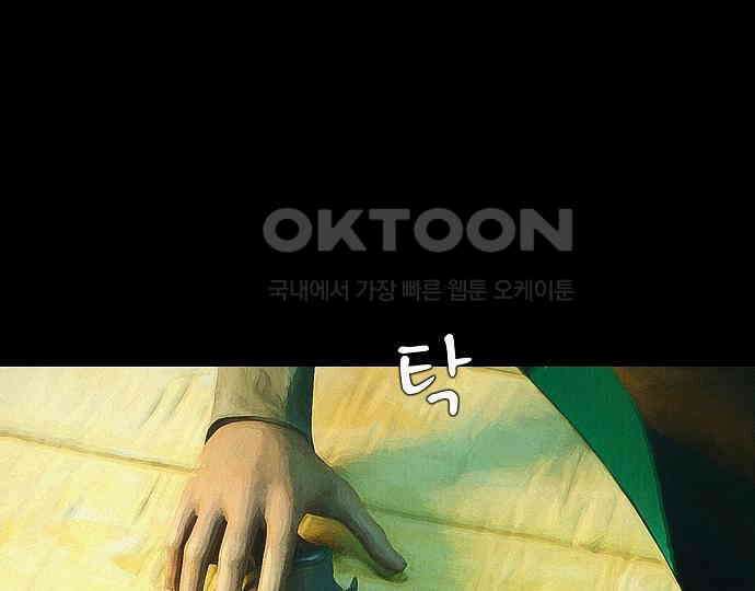 악마는 없다 급커브 주의 6(완) 59