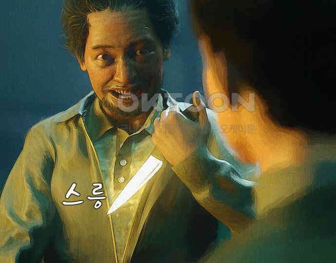 악마는 없다 급커브 주의 6(완) 65
