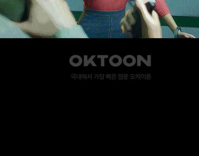 악마는 없다 급커브 주의 6(완) 89