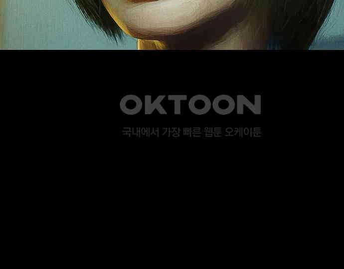 악마는 없다 급커브 주의 6(완) 95