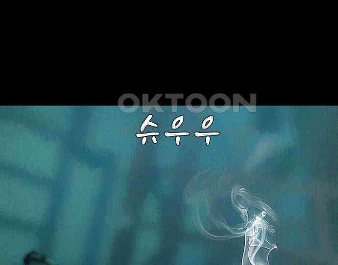 악마는 없다 급커브 주의 6(완) 100