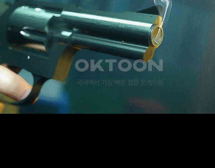 악마는 없다 급커브 주의 6(완) 101
