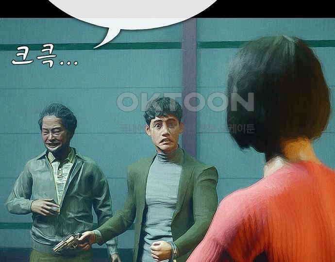 악마는 없다 급커브 주의 6(완) 113