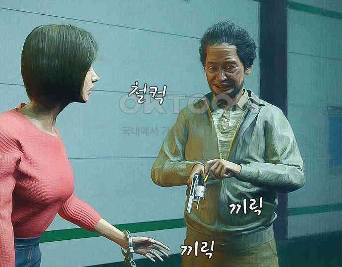 악마는 없다 급커브 주의 6(완) 119