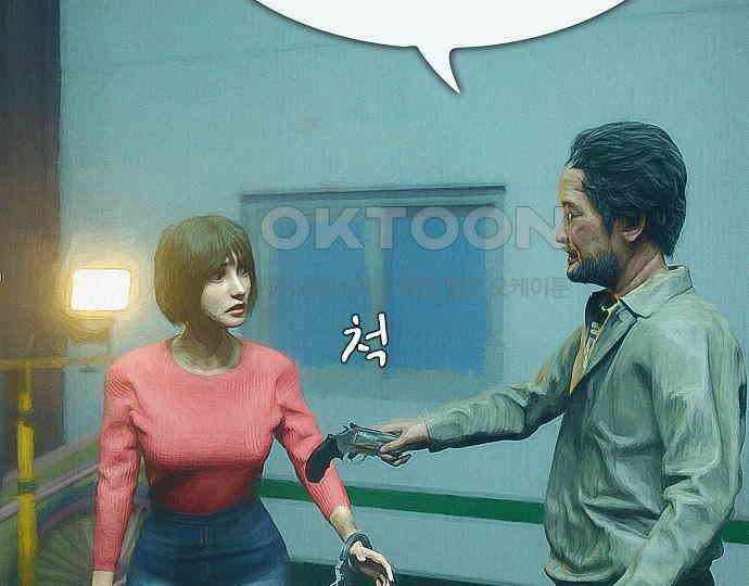 악마는 없다 급커브 주의 6(완) 125