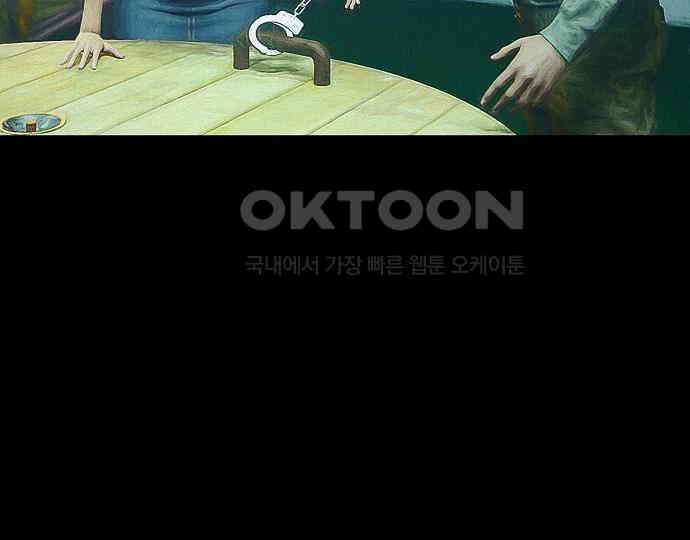 악마는 없다 급커브 주의 6(완) 126