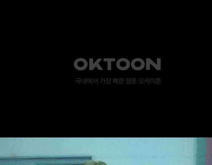 악마는 없다 급커브 주의 6(완) 130