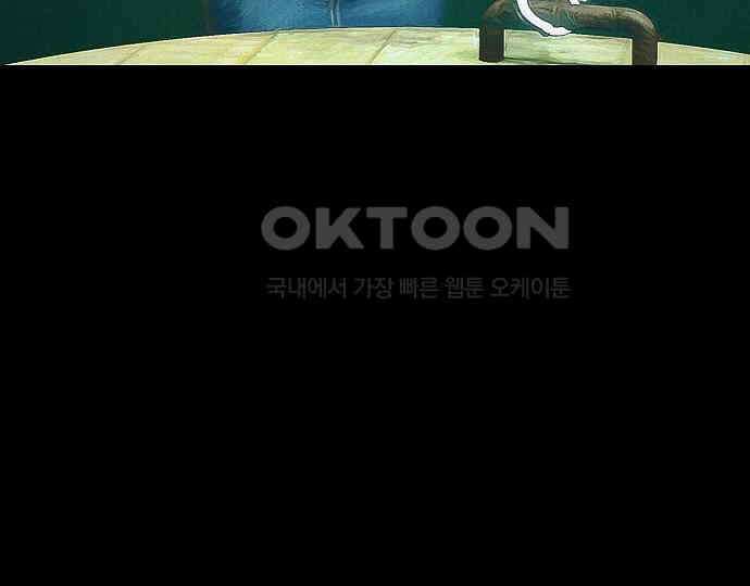 악마는 없다 급커브 주의 6(완) 132