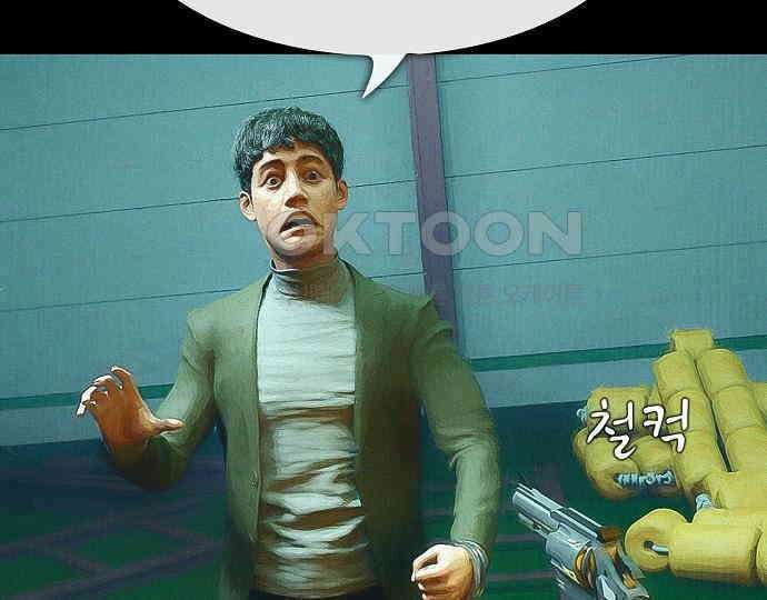 악마는 없다 급커브 주의 6(완) 134