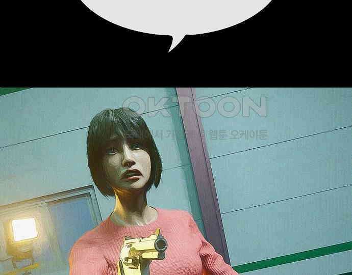 악마는 없다 급커브 주의 6(완) 137