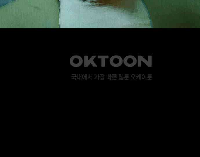 악마는 없다 급커브 주의 6(완) 141