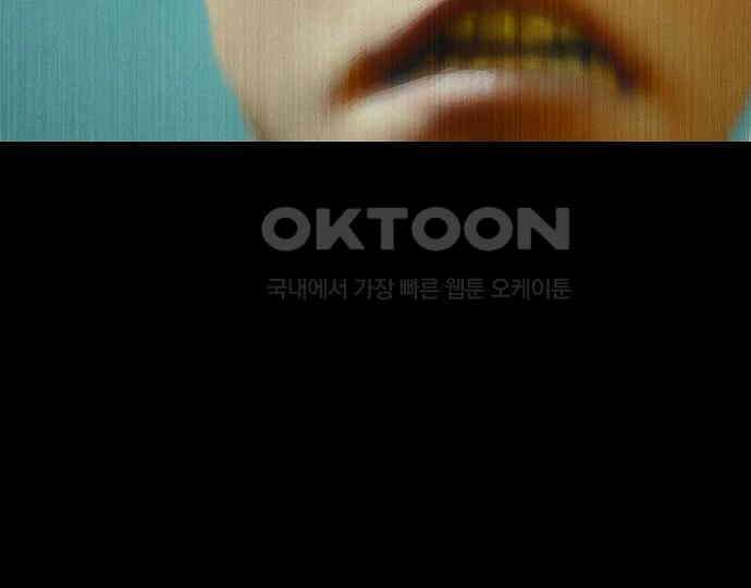 악마는 없다 급커브 주의 6(완) 157