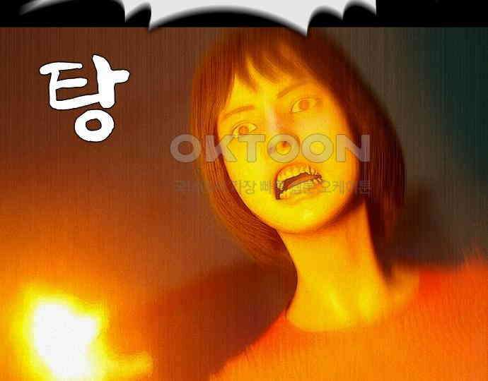 악마는 없다 급커브 주의 6(완) 159