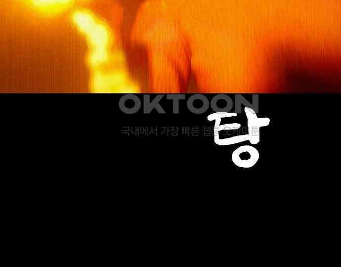 악마는 없다 급커브 주의 6(완) 160