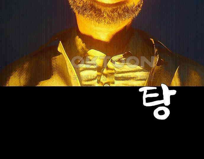 악마는 없다 급커브 주의 6(완) 162