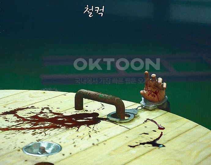 악마는 없다 급커브 주의 6(완) 165