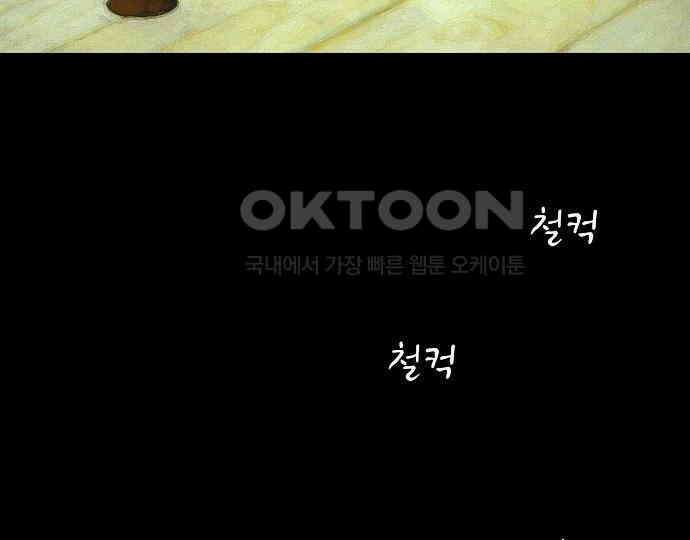 악마는 없다 급커브 주의 6(완) 166