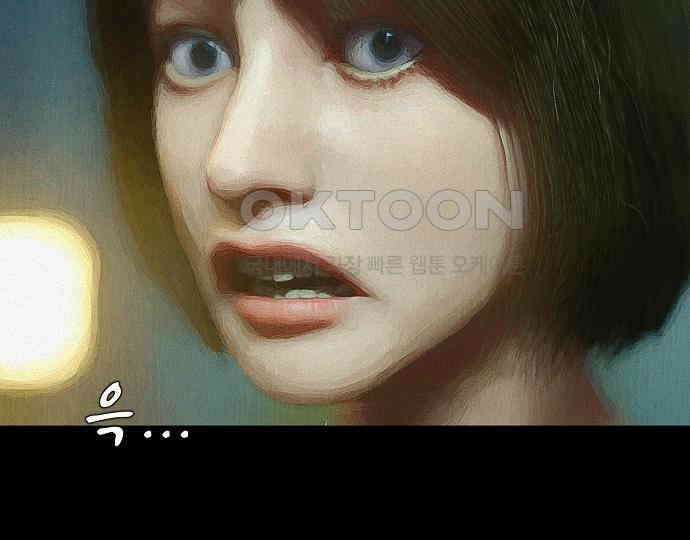악마는 없다 급커브 주의 6(완) 175
