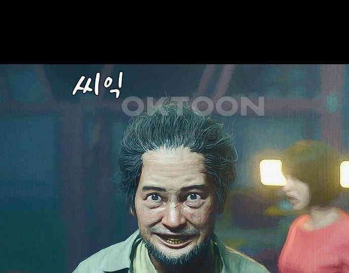 악마는 없다 급커브 주의 6(완) 178