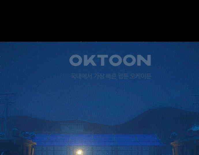 악마는 없다 급커브 주의 6(완) 185
