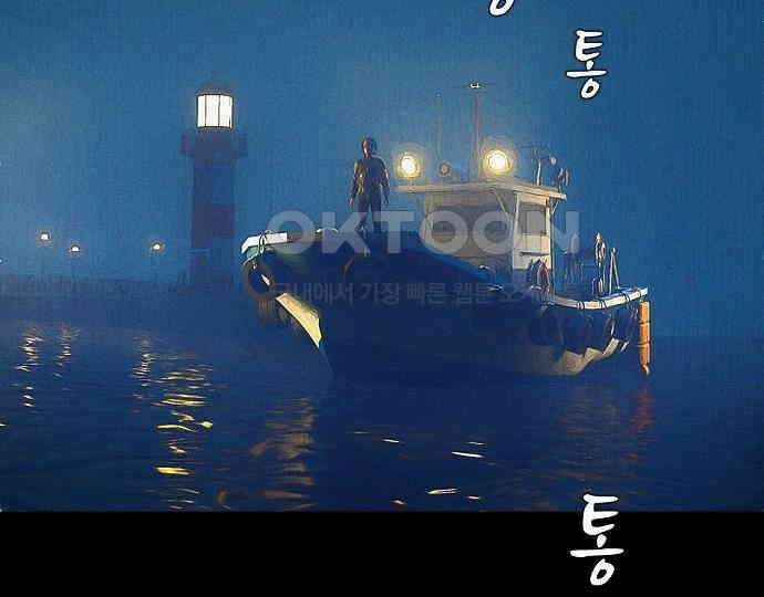 악마는 없다 급커브 주의 6(완) 191