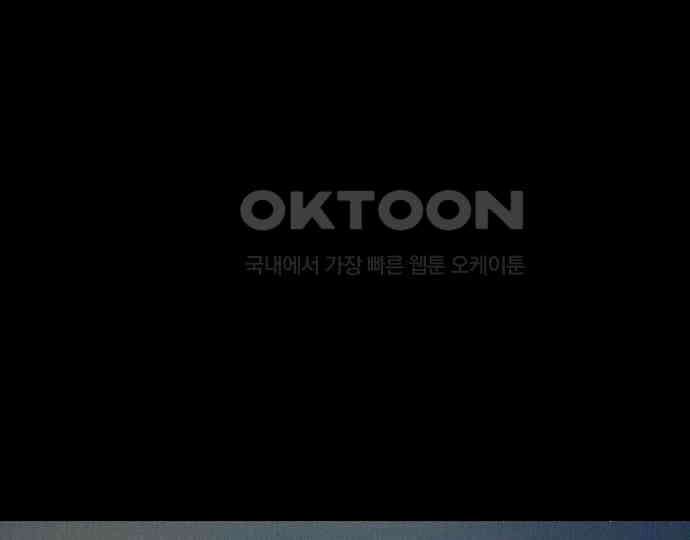 악마는 없다 급커브 주의 6(완) 192