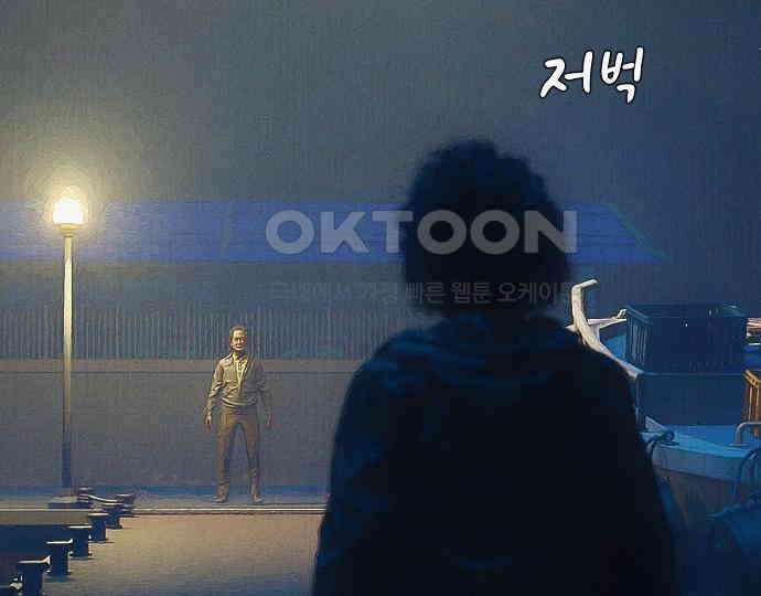 악마는 없다 급커브 주의 6(완) 193