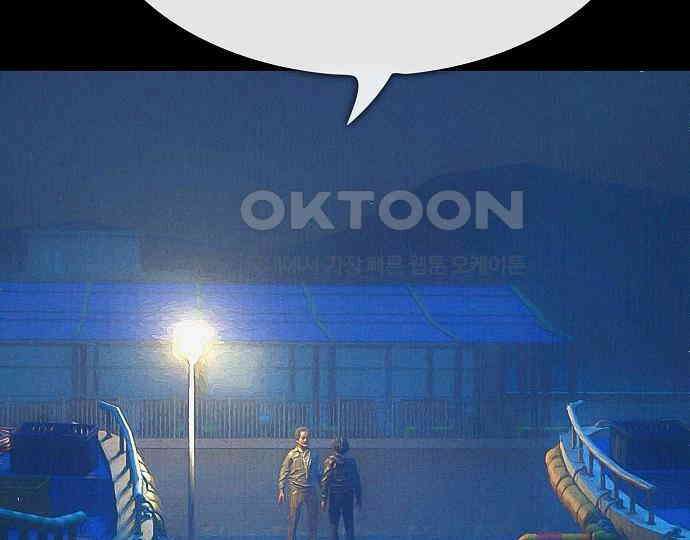 악마는 없다 급커브 주의 6(완) 204