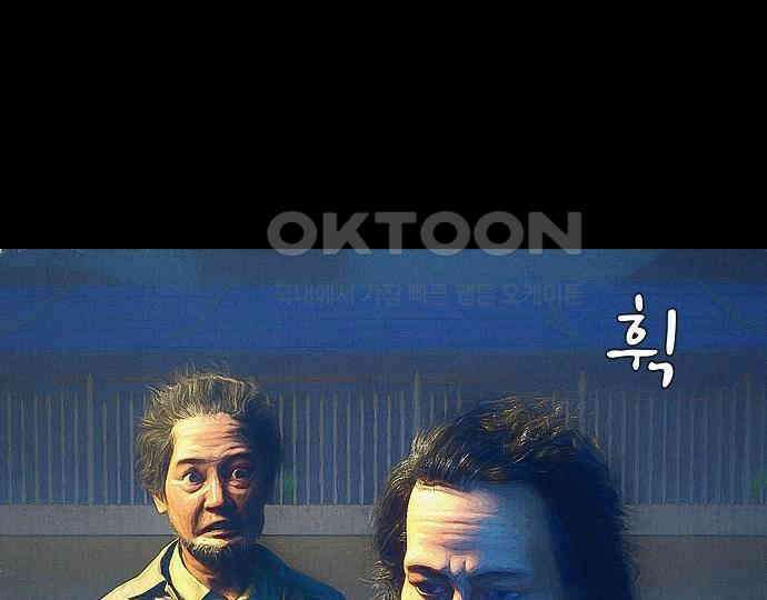 악마는 없다 급커브 주의 6(완) 207