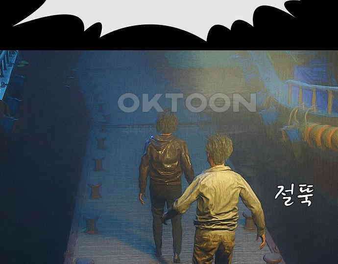 악마는 없다 급커브 주의 6(완) 214