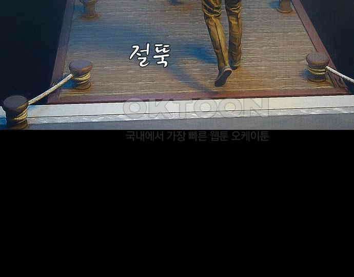악마는 없다 급커브 주의 6(완) 215