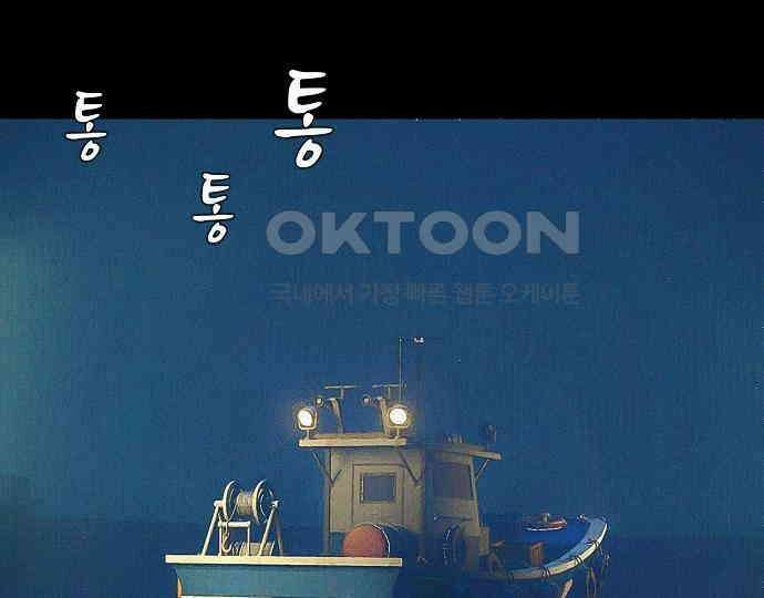 악마는 없다 급커브 주의 6(완) 220