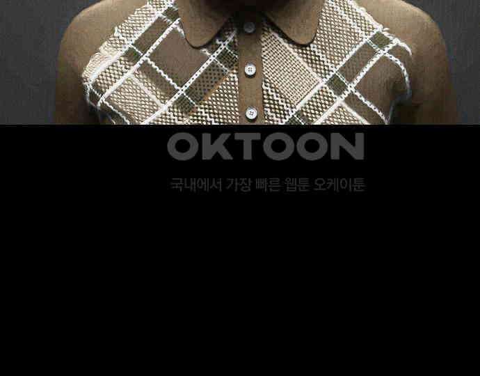 악마는 없다 돼지와 사슴 3 6
