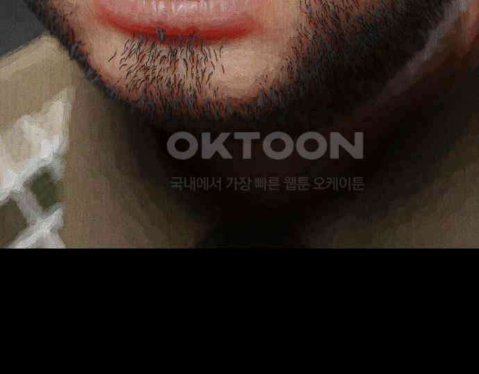 악마는 없다 돼지와 사슴 3 12