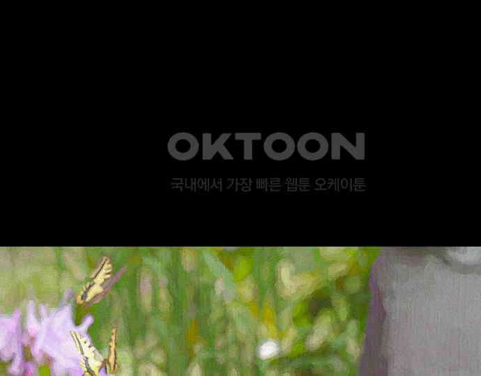 악마는 없다 돼지와 사슴 3 14