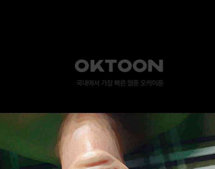악마는 없다 돼지와 사슴 3 28