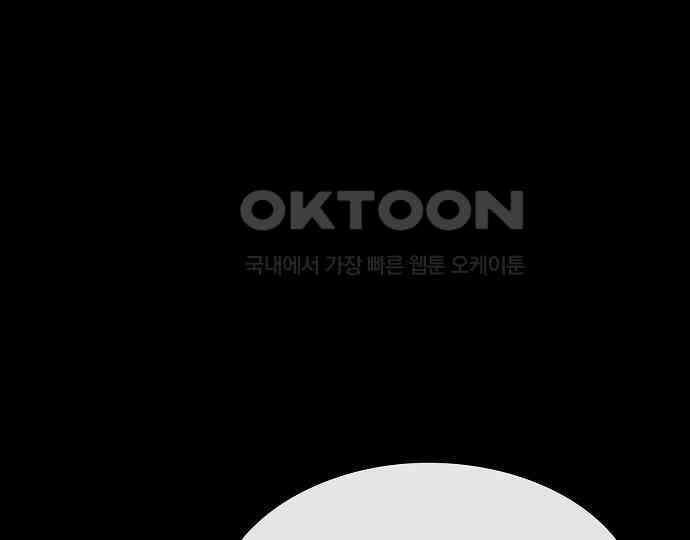 악마는 없다 돼지와 사슴 3 30
