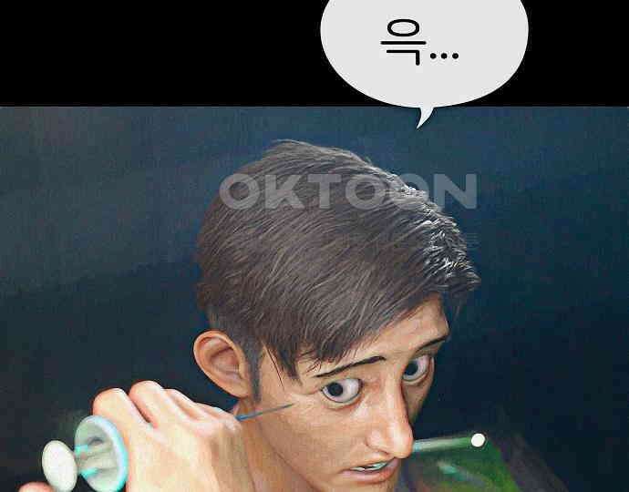 악마는 없다 돼지와 사슴 3 34
