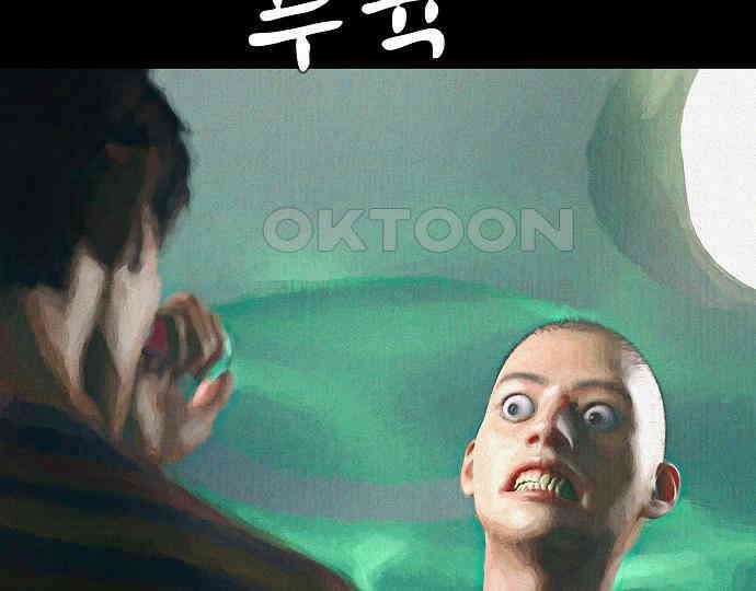 악마는 없다 돼지와 사슴 3 36
