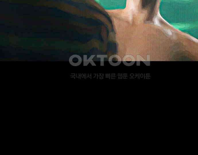 악마는 없다 돼지와 사슴 3 37
