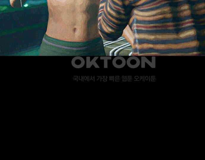 악마는 없다 돼지와 사슴 3 40
