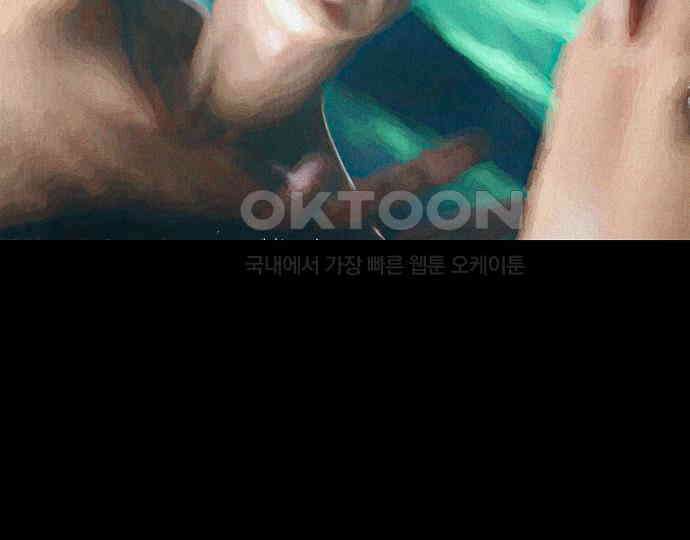 악마는 없다 돼지와 사슴 3 43